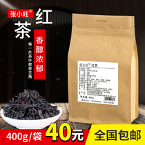 Zhang Xiaowang Black Tea Sun Moon Lake Black Tea Honey Black Tea Tea Black Tea Tea Dot Black Tea Boba Milk Tea Tea