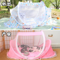 Cat Production House Tent Pet Pooch Closed Breed to be produced Kitty Production Supplies Out of portable Cat Nest