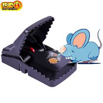Mouse clip Large artifact splint large simple catch old-fashioned dip mouse artifact Iron cat clip round iron