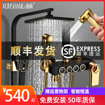 German bathroom constant temperature shower set Household all copper supercharged nozzle shower bathroom bathroom black
