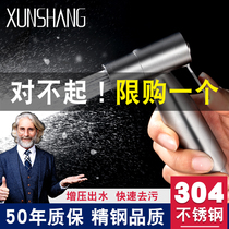 Toilet companion spray gun Faucet nozzle Toilet toilet woman wash clear flushing artifact Water gun high pressure household