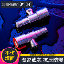Xunshang German triangle valve 304 stainless steel water heater toilet washing machine hot and cold water valve switch household