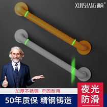 Toilet stainless steel armrest toilet toilet armrest safe armrest bathroom non-slip disabled armrest