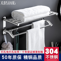304 stainless steel towel rack bathroom rack bath towel rack free of perforated toilet toilet bathroom folding