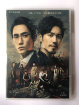 Town soul 8 * DVD 40 Episode full Baiyu Zhu Yilong Xin Peng HD box