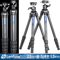 Lai Tao Leofoto LS-225C 224C LH-25R non-axis carbon fiber SLR tripod set