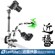 leofoto Leitu mobile close-up artifact Studio accessories function clip Magic hand plug in the ground rod for quick positioning