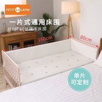 Baby bed bed circumference Pure cotton anti-collision stitching bed circumference Soft bag ins wind summer breathable baby childrens bed circumference customization