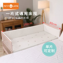 Crib bedside cotton anti-collision splicing bedside soft bag ins Wind summer breathable baby childrens bedside customization