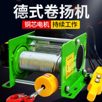 German hoist heavy 1 ton small electric hoist wireless remote control crane fast lifting crane