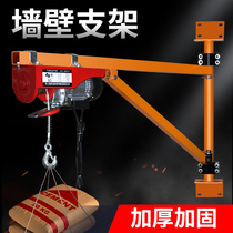 Miniature electric hoist 220V crane Roof hoist Household decoration small lifting crane column bracket