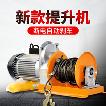 New crane hoist home decoration electric hoist 220V small fast clutch lift hoist