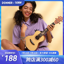 Donner Ukulele girl Children beginner 23 inch small guitar Beginner beginner ukulele