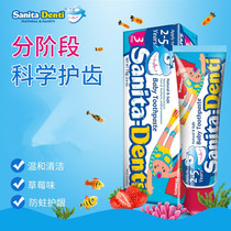 Saka new baby baby toothpaste Korean original 2-5 year old treasure fruit flavor can swallow fluorine-free spicy mouth bag return