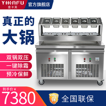 Cool fried yogurt machine Commercial large automatic long pot fried ice machine Thai ice cream roll double pressure high power