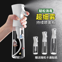 High pressure ultra fine spray bottle alcohol with continuous disinfection special makeup water replenishing fine mist small spray pot atomization spray bottle