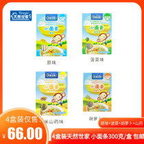 4 boxed natural world family small noodle baby supplemented with pasta food for children noodles 4 flavors