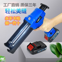 Electric beauty sewing glue gun automatic ceramic tile beauty sewing double tube beauty sewing agent glue machine electric glue artifact construction tool