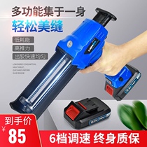 Electric seam glue gun automatic ceramic tile beauty seam double tube beauty seam glue machine electric glue artifact construction tool