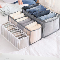 Underwear storage box underwear socks three-in-one grid home mesh fabric transparent cabinet finishing artifact