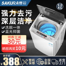Sakura 5 2-8 5kg kg washing machine automatic elution integrated small household dormitory wave wheel washing machine