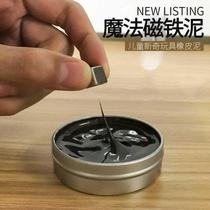 Non-Newtonian fluid magnet mud decompression decompression toy fluid magnetic force magnetic mud pass time black technology