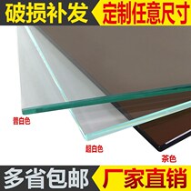 Tempered glass custom custom table table table round table coffee table round rectangular frosted paint glass