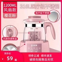 Quan Antang baby thermostatic milk mixer glass kettle baby Smart Milk breather Machine Automatic Milk warmer
