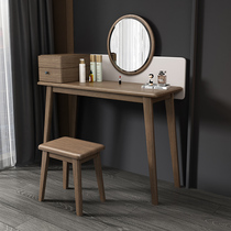 Modern simple bedroom dresser desk One-piece mirror 1 meter makeup desk storage cabinet Solid wood clamshell makeup table