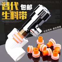ppr inner plug 4 points inner wire silicone gasket faucet angle valve sealing ring free raw material belt instead of installing leather pad