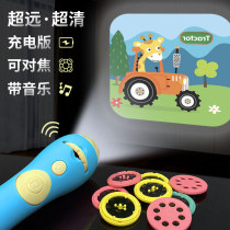 Projector slide childrens luminous cartoon toy flashlight baby puzzle early education cognitive bedtime story machine