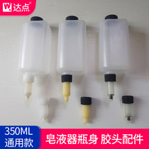 Dot soap dispenser inner bottle pump head rubber head liquid outlet head glue nozzle Press hotel liner box durable hose accessories