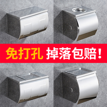 304 stainless steel toilet paper holder toilet non-perforated tissue rack toilet roll paper holder wall-mounted hand wipe tissue box