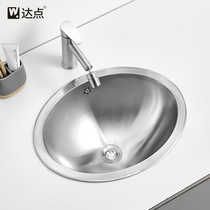 304 stainless steel wash basin embedded Oval balcony washbasin with overflow mouth toilet wash surface splash-proof