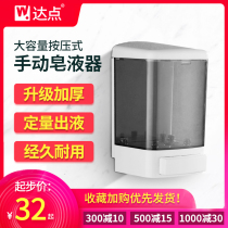 Hotel hand sanitizer press bottle wall-mounted bathroom shampoo shower gel box punch-free soap dispenser manual household