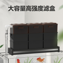 Fish tank filter silent drip box aquarium special filter box circulating external turnover box drawer filter box