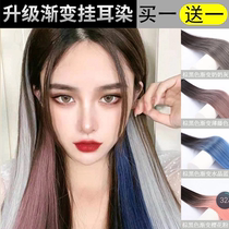 Hanging ear-dyed wig piece One-piece incognito color hair extension piece Female long hair natural gradient wig strip hair piece highlight