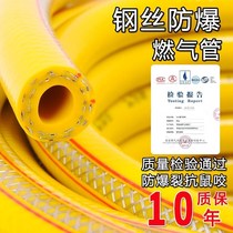 High pressure thick explosion-proof rubber pipe household natural gas pipe gas pipe liquefied gas tank pipe fiber braided hose