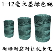 Rope binding rope nylon rope wear-resistant clothesline outdoor truck polyethylene plastic rope drying is hand-woven