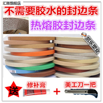 Leather edge sealing strip pvc edge self-adhesive woodboard light yellow Suxiang Tong color side cabinet door Blue paint-free Board white thin