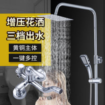 All copper household pressurized shower top shower head shower set toilet bathroom shower head hot and cold faucet