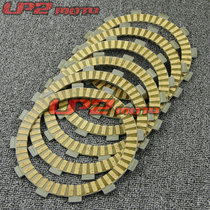 Suitable for Yamaha Yamaha TX650 1973 XS650 1980-1983 paper-based clutch wood chips