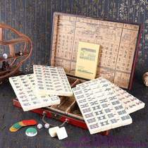 souvenir chinese mahjong game set english descrip wood case