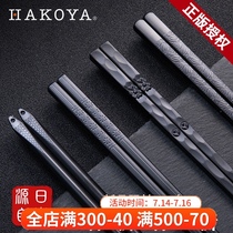 Japanese alloy chopsticks Household non-slip high-end exquisite high temperature resistant 10 pairs of pointed non-solid wood one person one chopstick