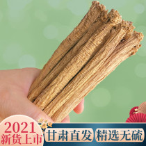 Gansu Codonopsis pilosula Super sulfur-free 500g Chinese herbal medicine white striped Codonopsis with Astragalus Angelica