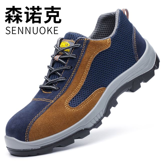 Sunnok summer light breathable odor and anti-smashing anti-stab wear labor insurance work shoes electrical insulation 6kV welding