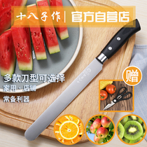 Eighteen children make sharp household long fruit knife cut watermelon props Cut commercial long melon and fruit knife cut western knife melon