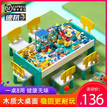 Large particle building block table multifunctional toy table children boy girl baby Assembly game puzzle chair set