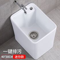 Ceramic washing mop pool basin MOP slot pool Balcony mop pool Floor-to-ceiling household mop bucket mop basin Small