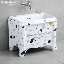 Haijiahua grinding stone ceramic washing mop pool balcony toilet mop pool household mop basin art mop pool